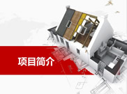 2016年洛川縣農(nóng)村土地承包經(jīng)營權確權頒證首發(fā)儀式